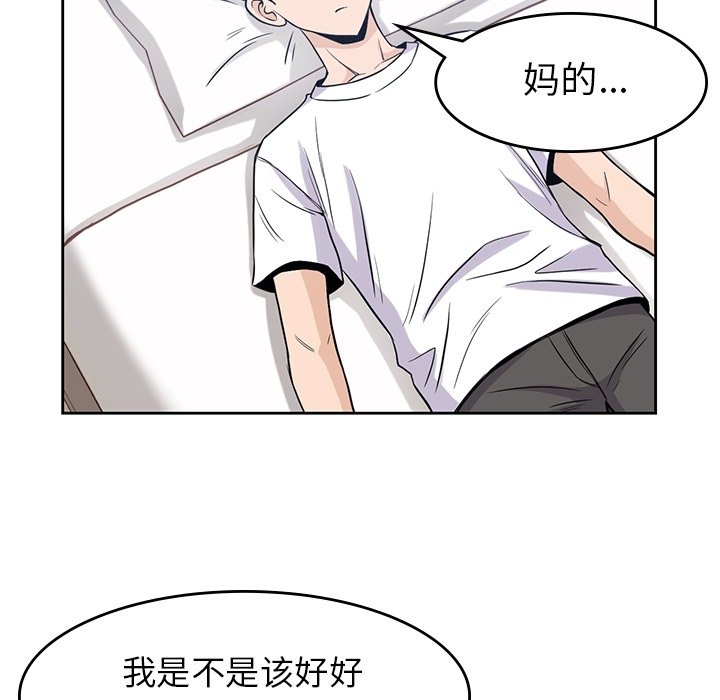 第28話 - 第105张