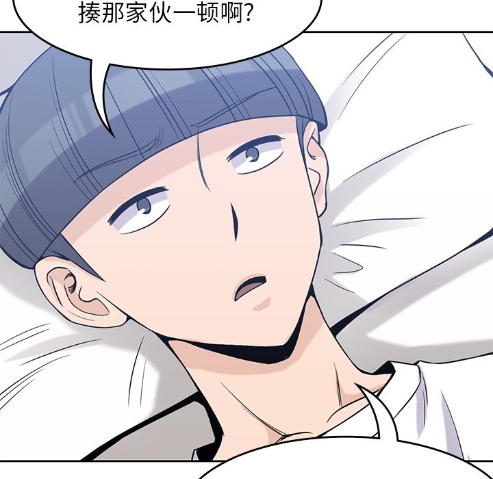 第28話 - 第106张