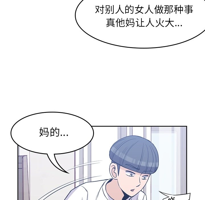 第28話 - 第107张