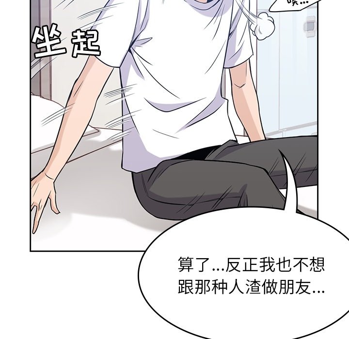 第28話 - 第108张