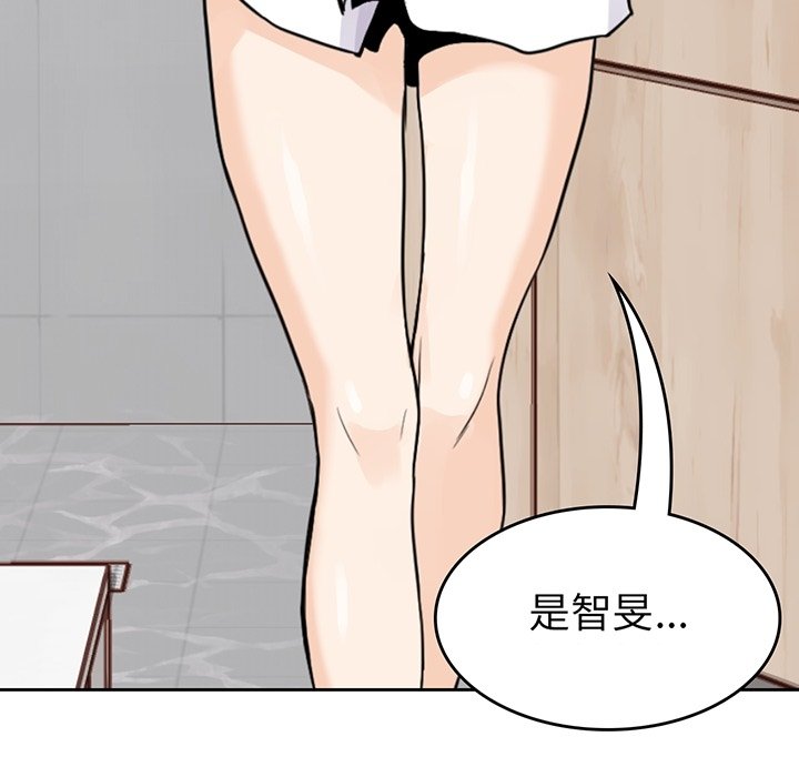 第28話 - 第11张
