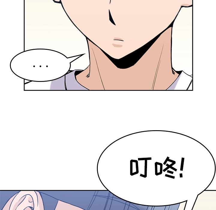第28話 - 第114张
