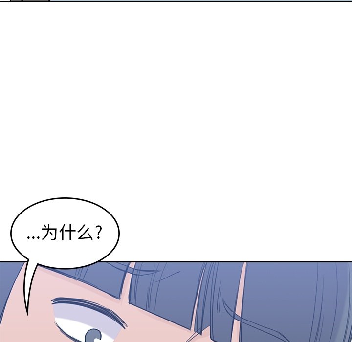 第28話 - 第117张