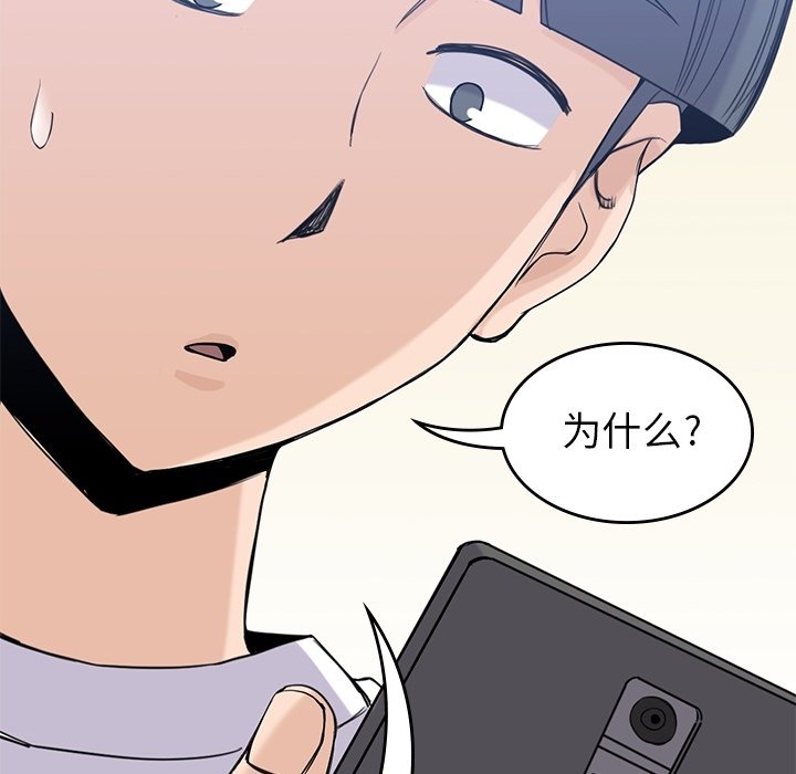 第28話 - 第118张