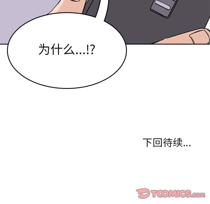 第28話 - 第119张