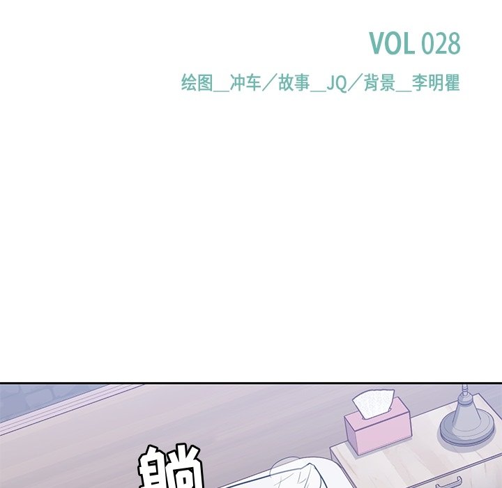 第28話 - 第14张