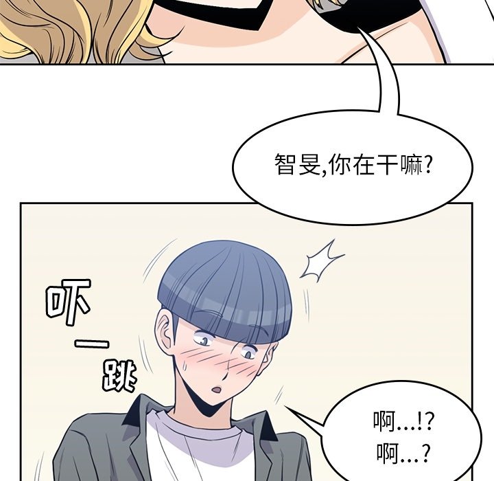 第28話 - 第18张