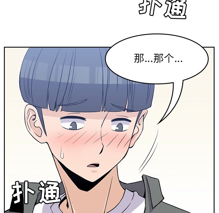 第28話 - 第20张