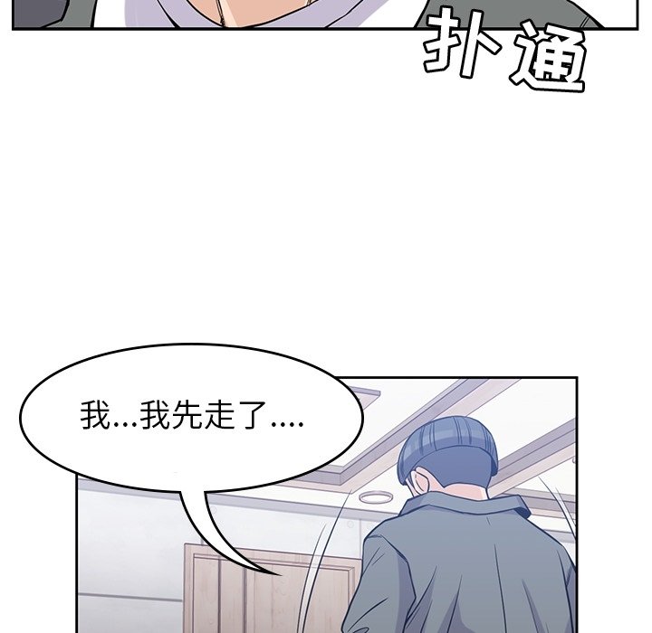 第28話 - 第21张