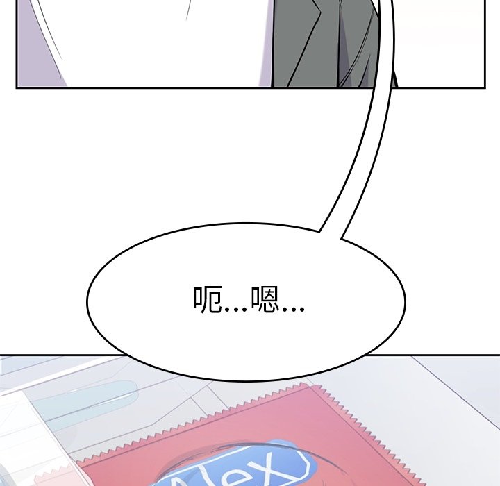 第28話 - 第25张