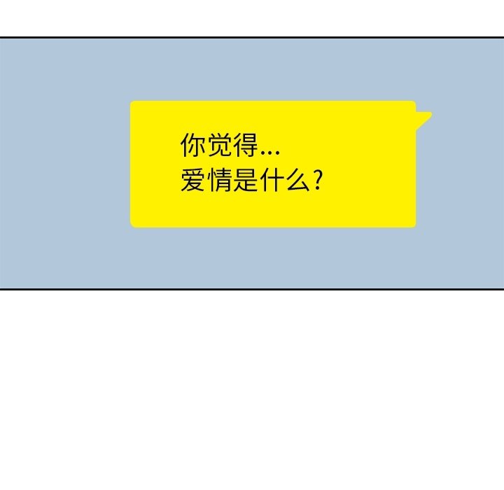 第28話 - 第28张