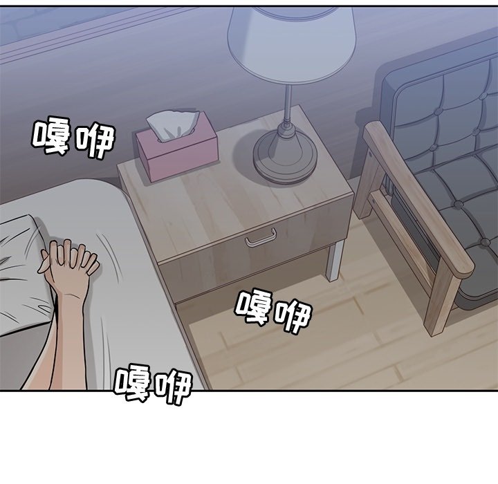 第28話 - 第29张