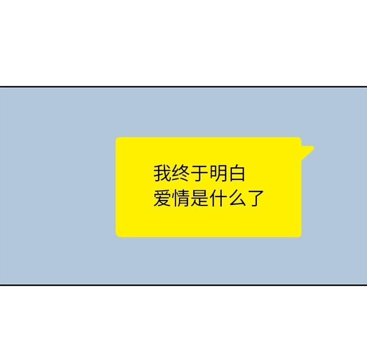 第28話 - 第32张