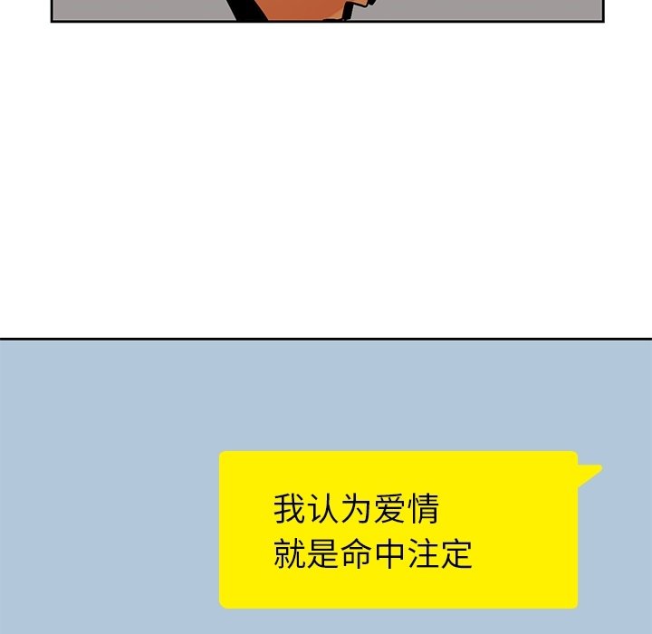 第28話 - 第34张