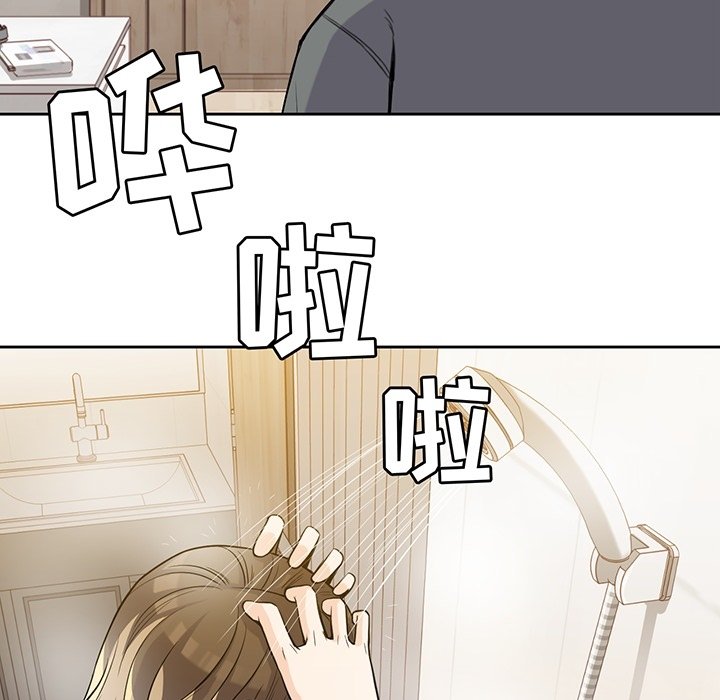 第28話 - 第4张