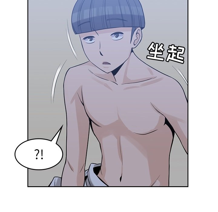 第28話 - 第45张