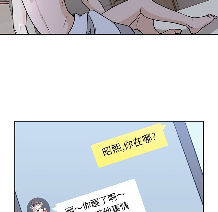 第28話 - 第47张