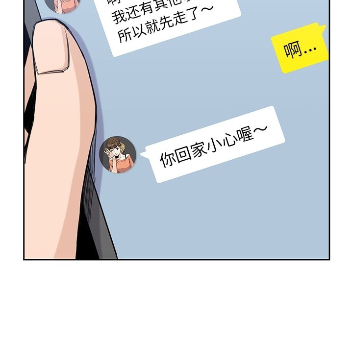 第28話 - 第48张