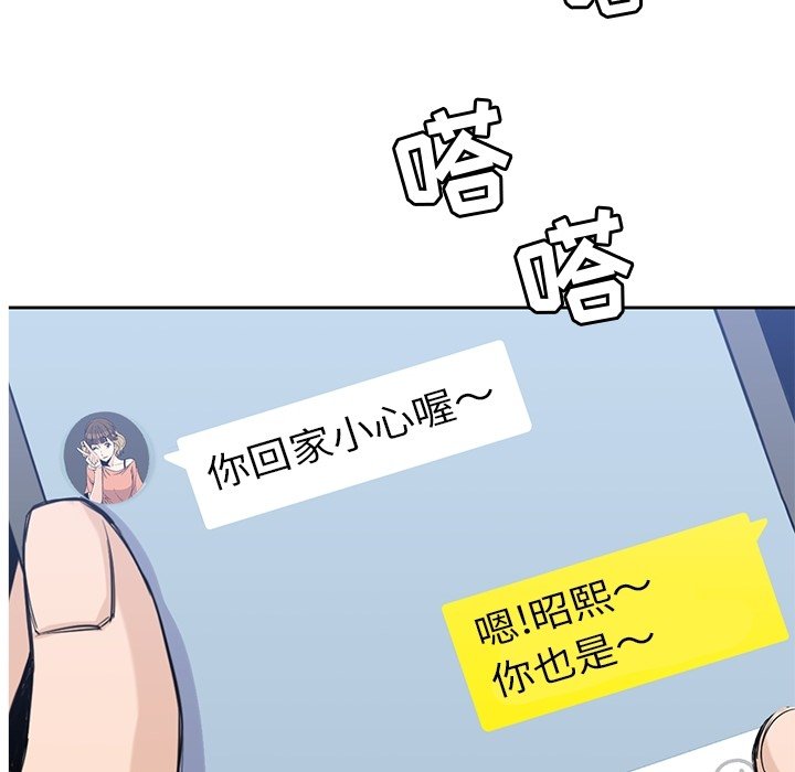 第28話 - 第53张