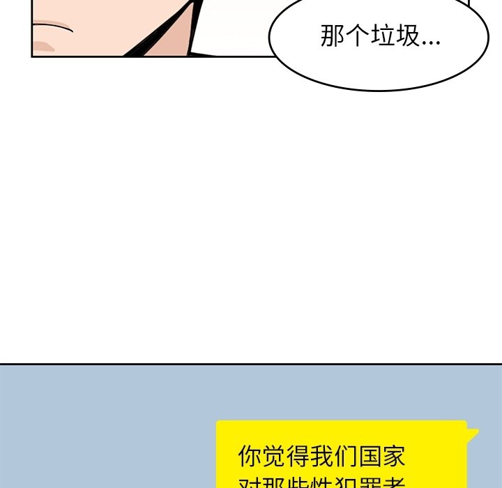 第28話 - 第69张
