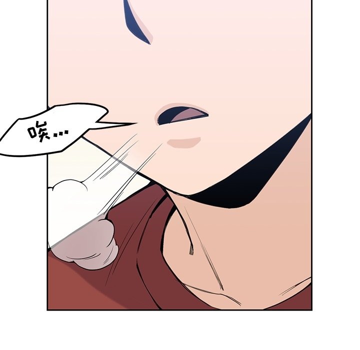 第28話 - 第76张