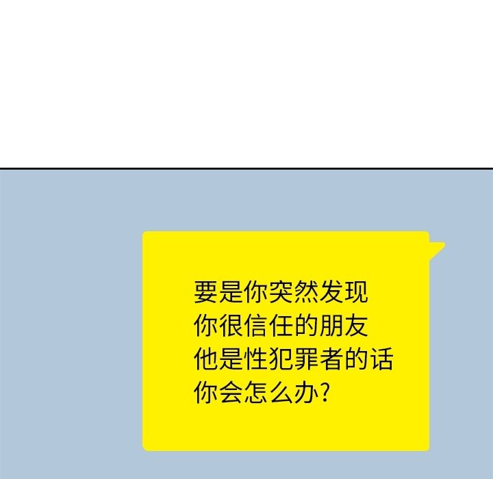 第28話 - 第77张