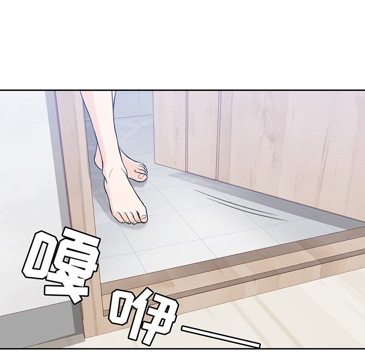 第28話 - 第8张