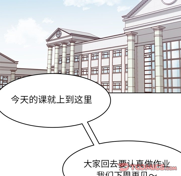 第28話 - 第80张