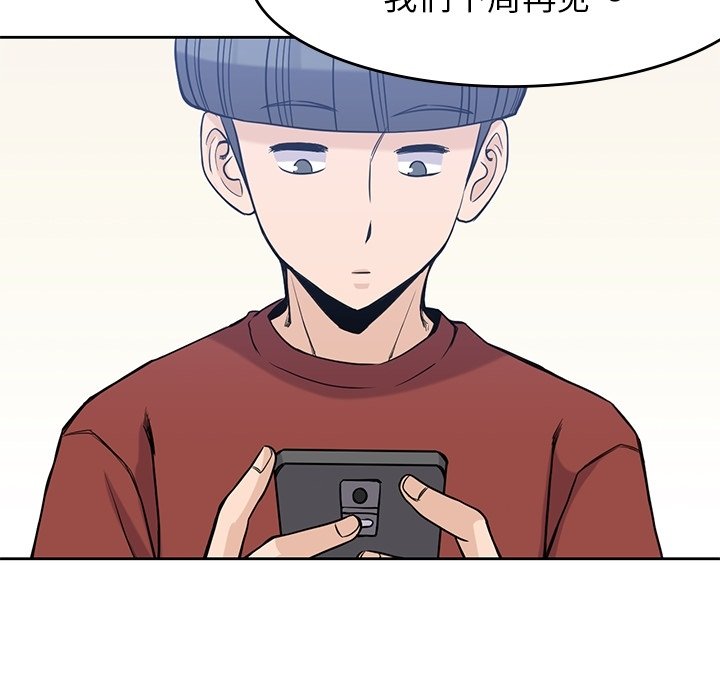 第28話 - 第81张