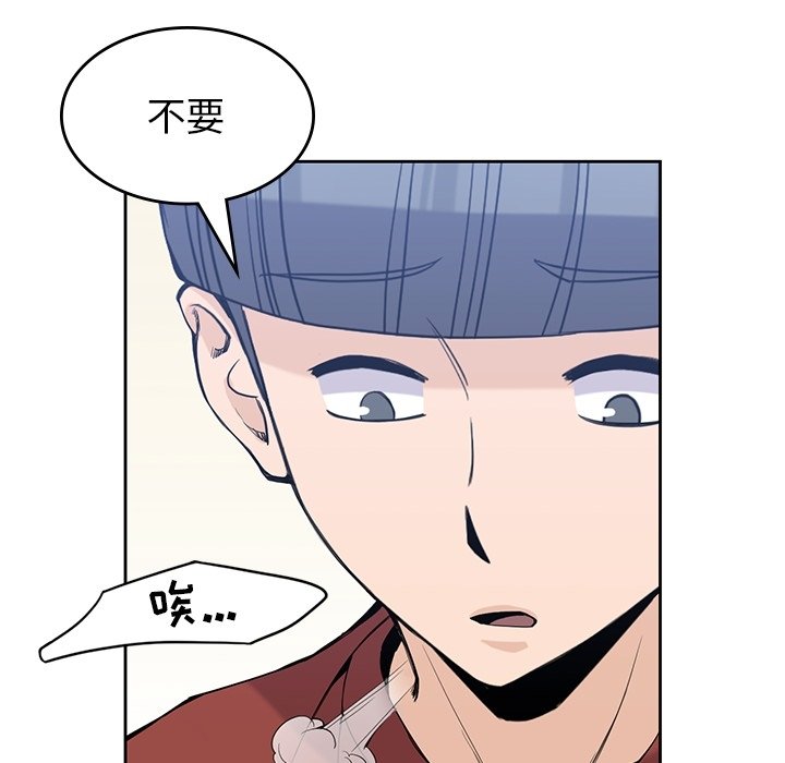 第28話 - 第85张