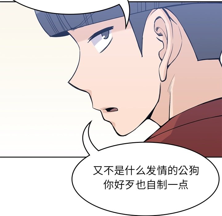 第28話 - 第88张