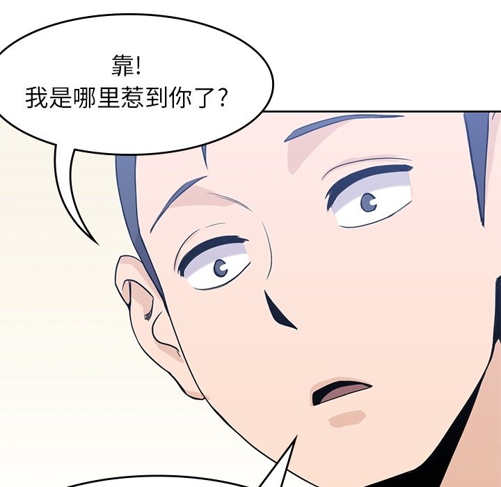 第28話 - 第93张