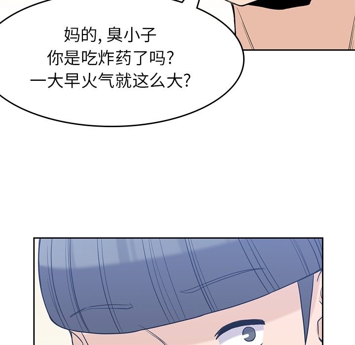第28話 - 第94张