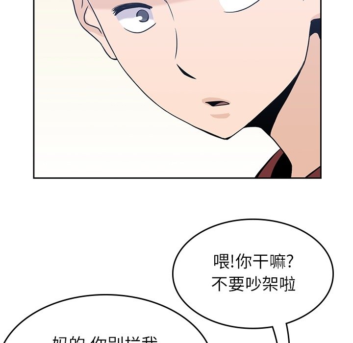 第28話 - 第95张