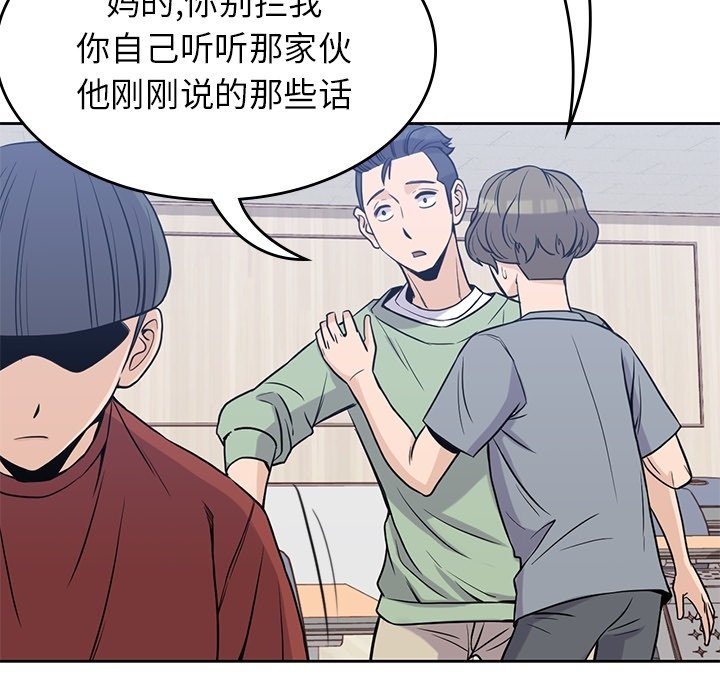 第28話 - 第96张