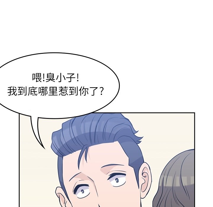 第28話 - 第97张
