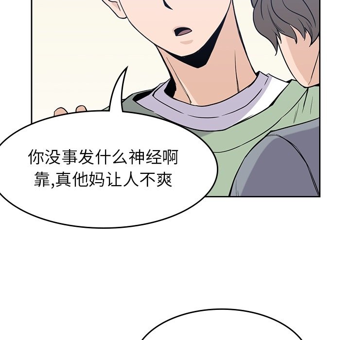 第28話 - 第98张