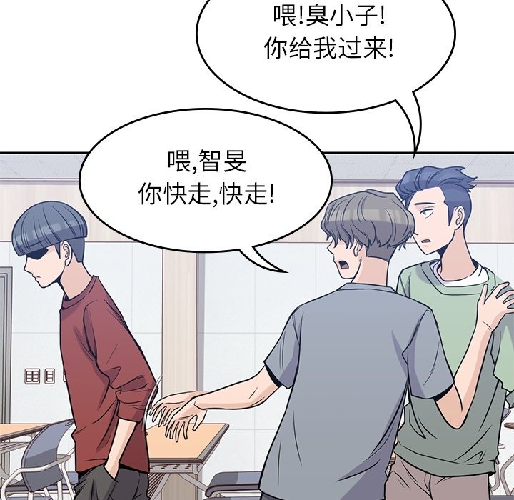 第28話 - 第99张