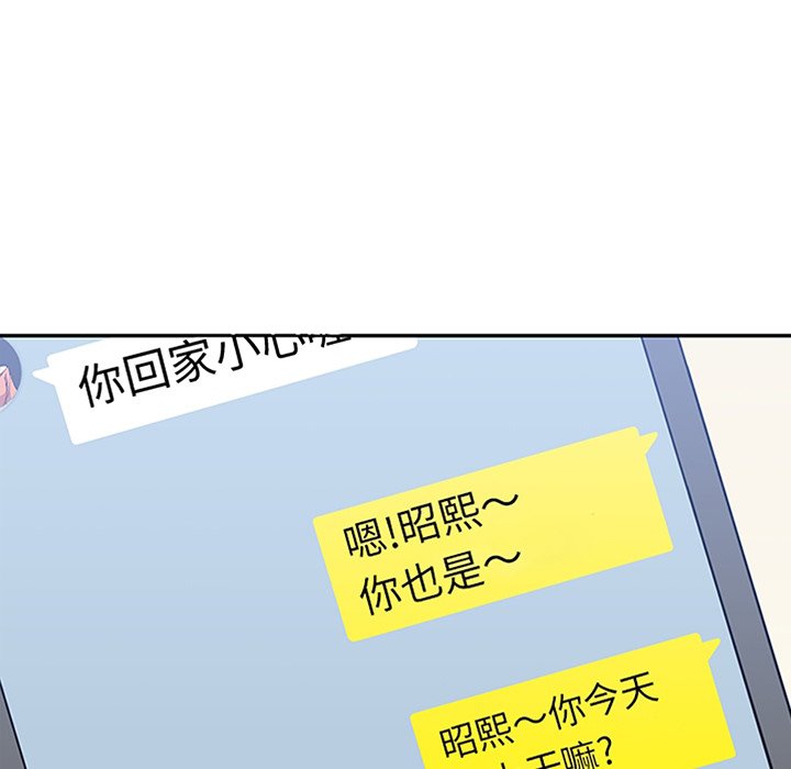 第29話 - 第10张