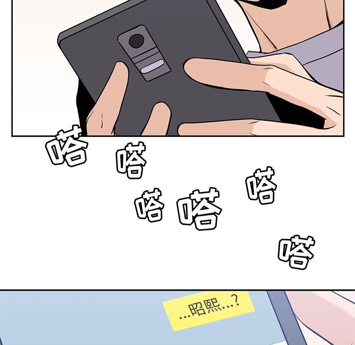 第29話 - 第100张