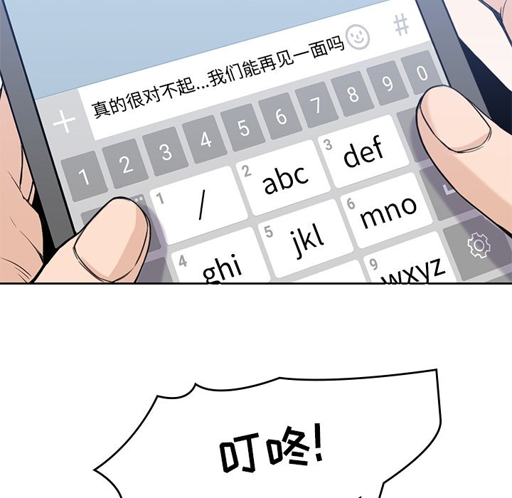第29話 - 第101张