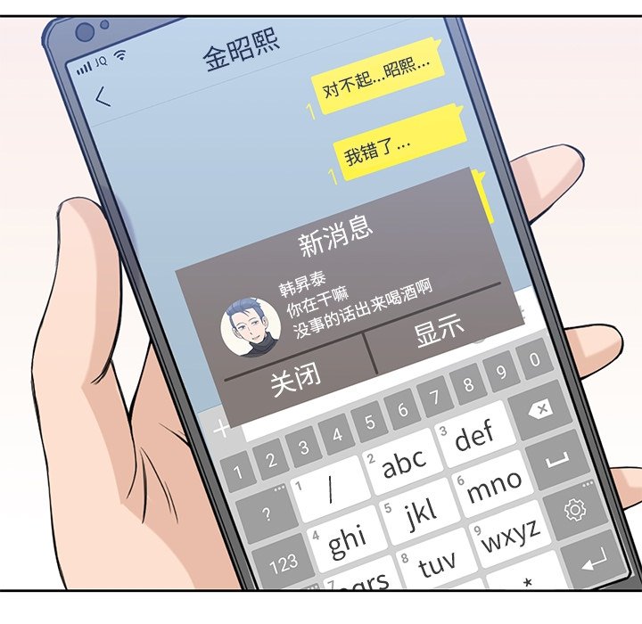 第29話 - 第104张