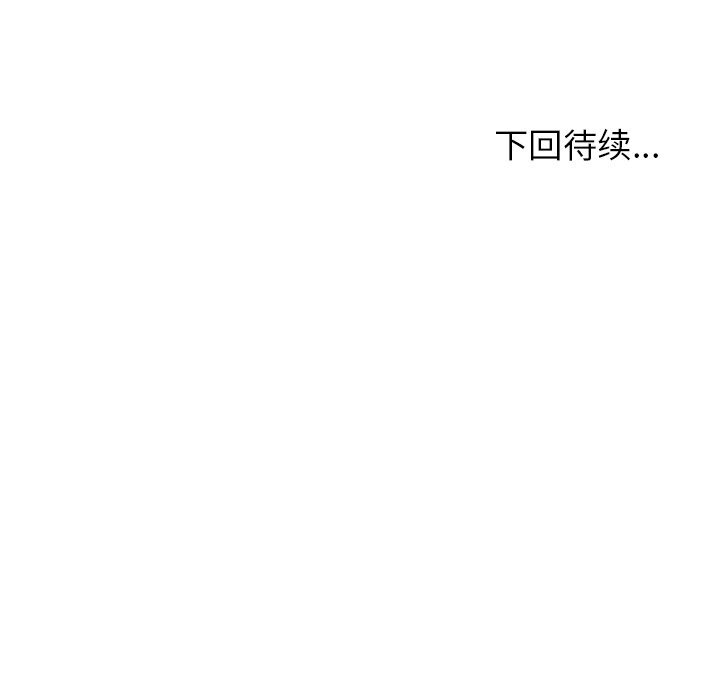 第29話 - 第107张