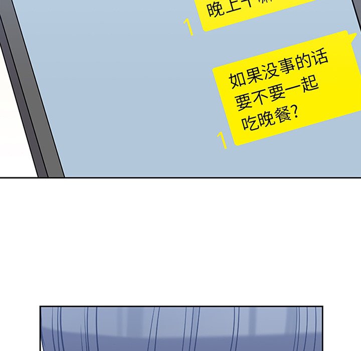 第29話 - 第11张