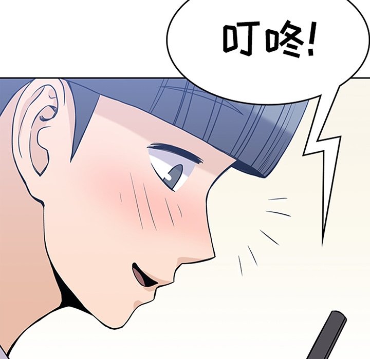 第29話 - 第13张