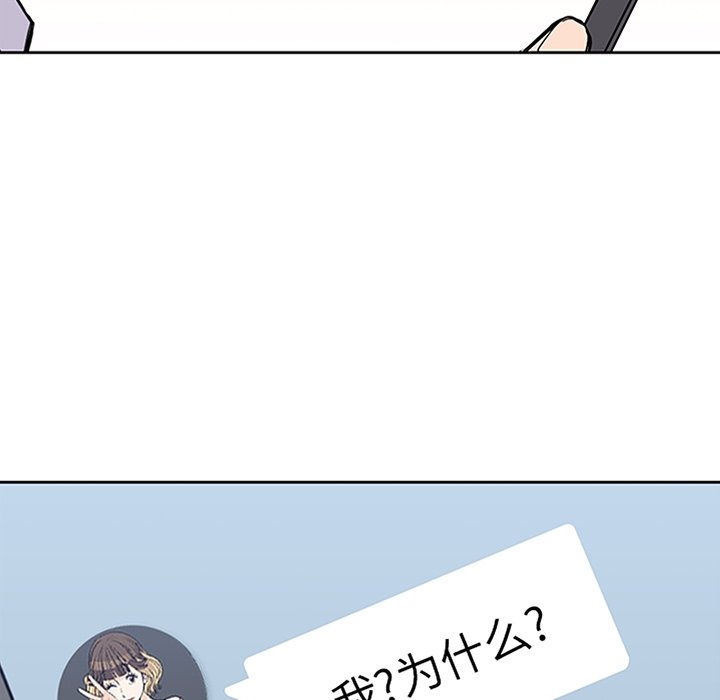 第29話 - 第14张