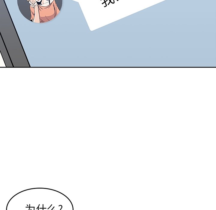 第29話 - 第15张