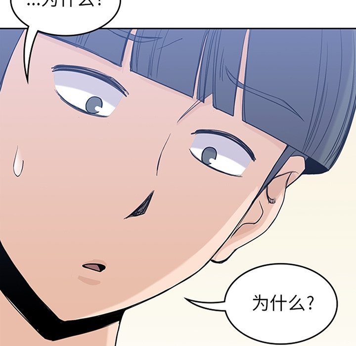 第29話 - 第16张