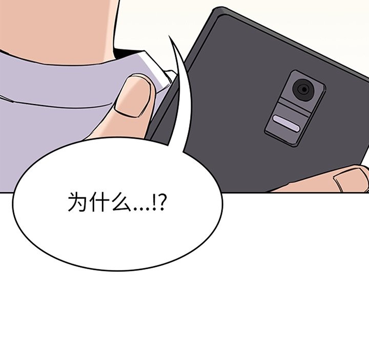 第29話 - 第17张
