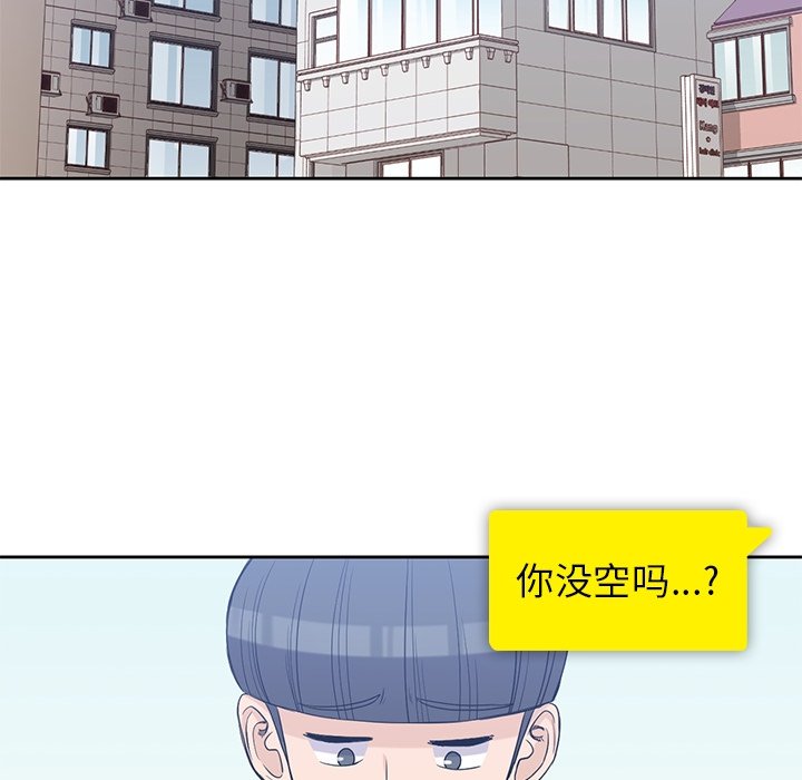 第29話 - 第20张